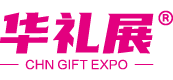 2027第29届上海国际礼品文创家居用品展|华礼展|展位预定